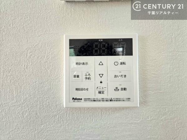 鎌ケ谷市東道野辺３丁目