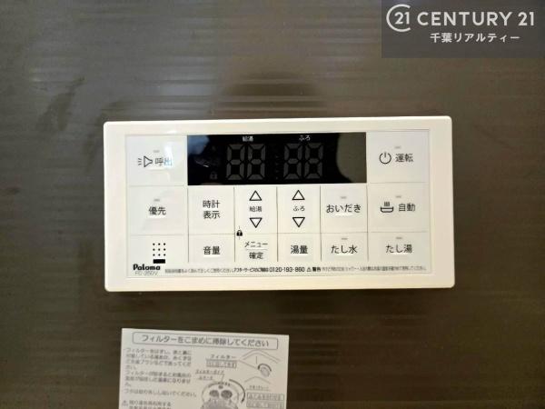 鎌ケ谷市東道野辺３丁目