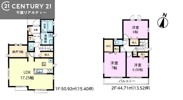 市川市宮久保１丁目　Ａ号棟