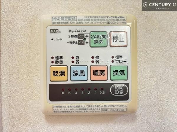 千葉市若葉区千城台東２丁目の中古一戸建て