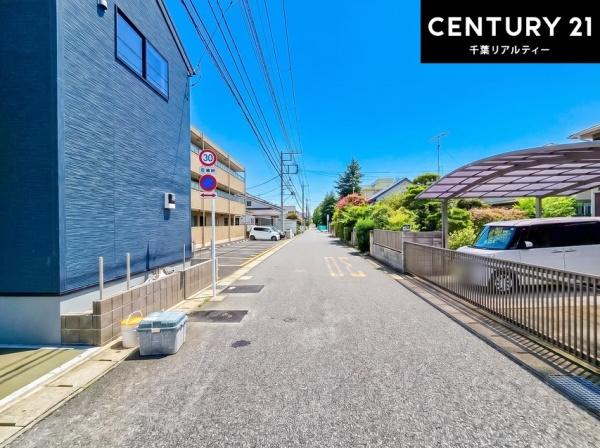 千葉市花見川区さつきが丘１丁目　１号棟