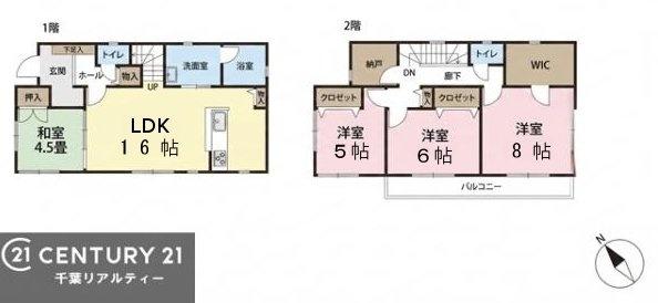千葉市若葉区大草町の中古一戸建て