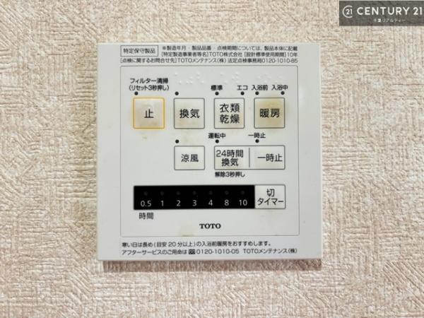 千葉市若葉区大草町の中古一戸建て