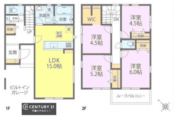 千葉市花見川区南花園１丁目　２号棟
