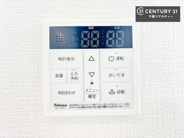 千葉市花見川区南花園１丁目　２号棟