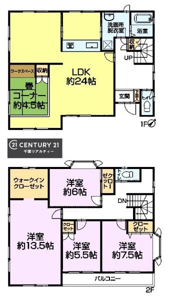 千葉市若葉区千城台南２丁目の中古一戸建て