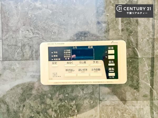 千葉市若葉区千城台南２丁目の中古一戸建て