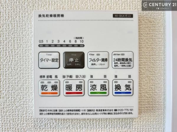 サンクレイドル千葉登戸スカイレジデンス