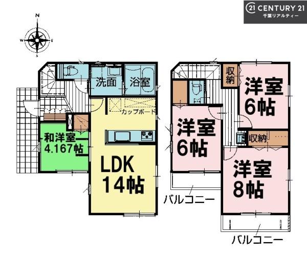 船橋市松が丘3丁目　1号棟