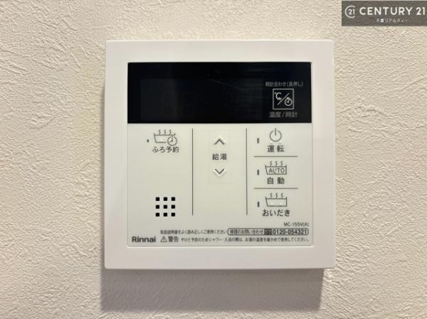 サンハイツ八千代台