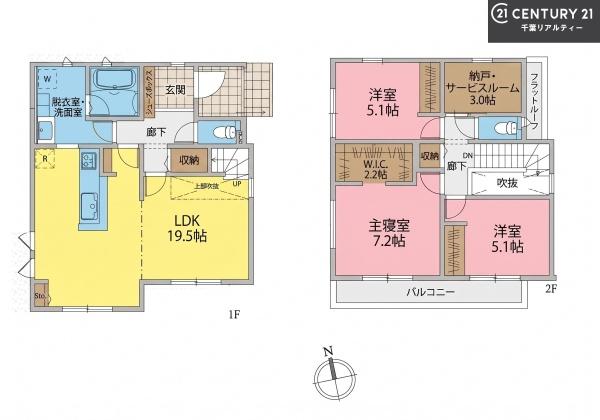 鎌ケ谷市鎌ケ谷９丁目　１５号棟