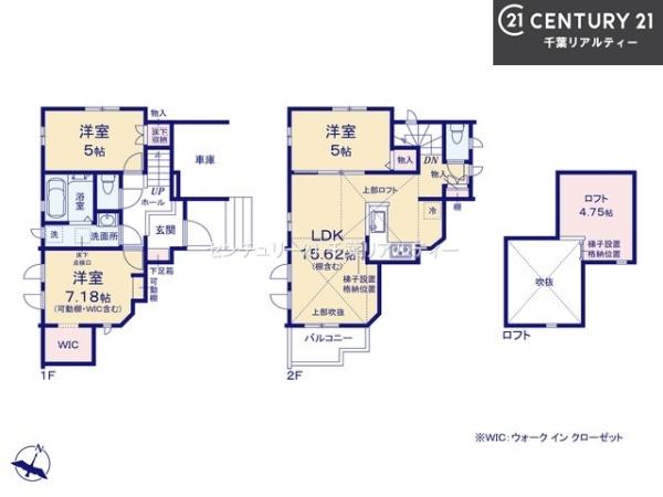 市川市中国分５丁目