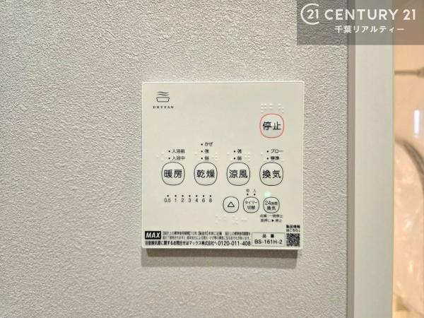 鎌ケ谷市鎌ケ谷９丁目　１６号棟