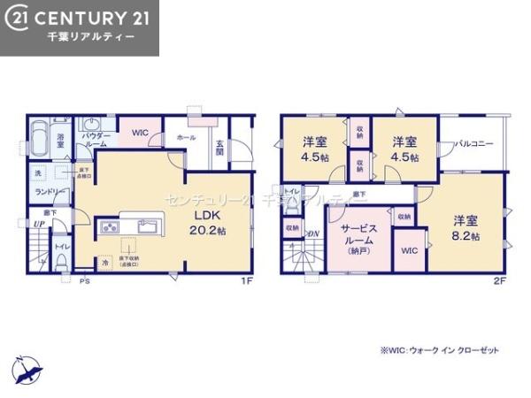 市川市宮久保２丁目　１号棟