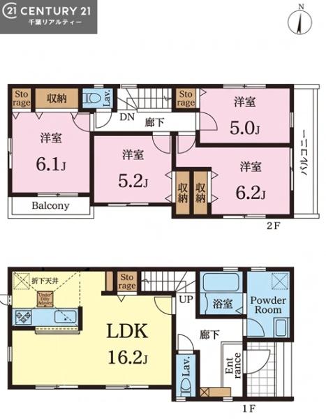 市川市中山１丁目　２号棟