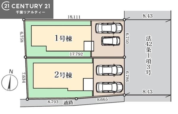 市川市中山１丁目　２号棟
