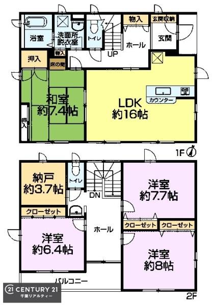 千葉市若葉区千城台東２丁目の中古一戸建て