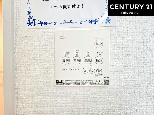 千葉市花見川区こてはし台６丁目　１号棟