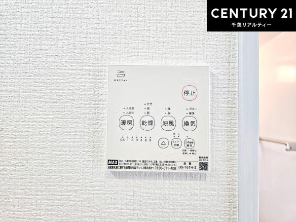 千葉市稲毛区轟町１丁目　１号棟