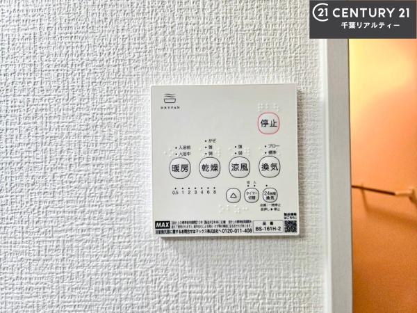 船橋市上山町3丁目　1号棟