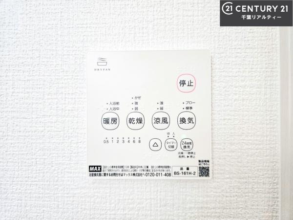 船橋市上山町3丁目　2号棟