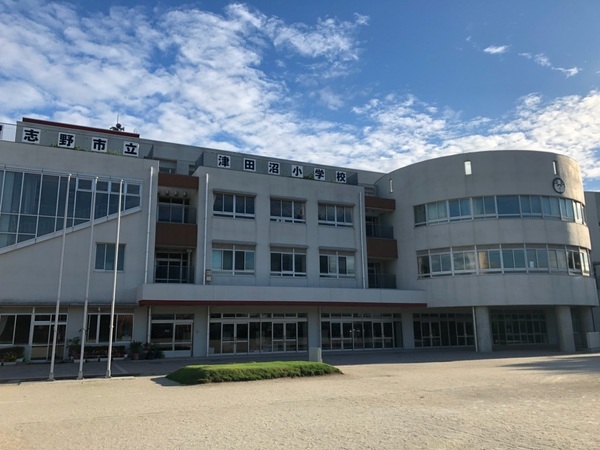 菊田ハイツ(習志野市立津田沼小学校)