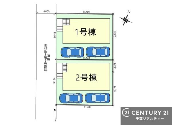 市川市柏井町１丁目　１号棟