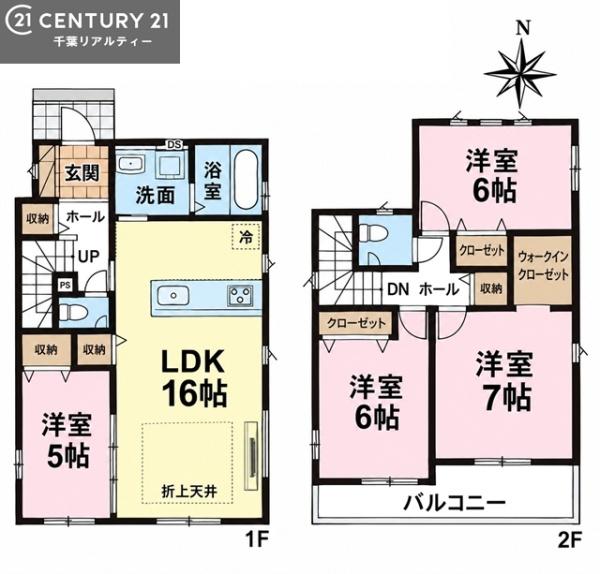 八千代市高津　１号棟