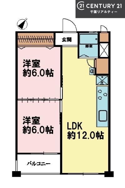 谷津遊園第2コーポラス