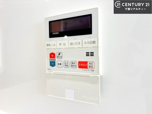 谷津遊園第2コーポラス