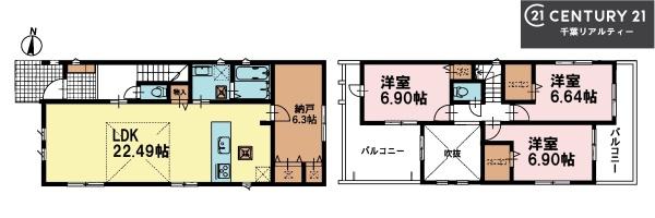 船橋市西習志野1丁目　1号棟