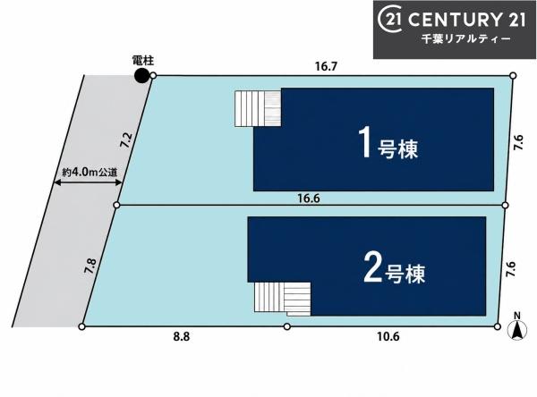船橋市西習志野1丁目　1号棟