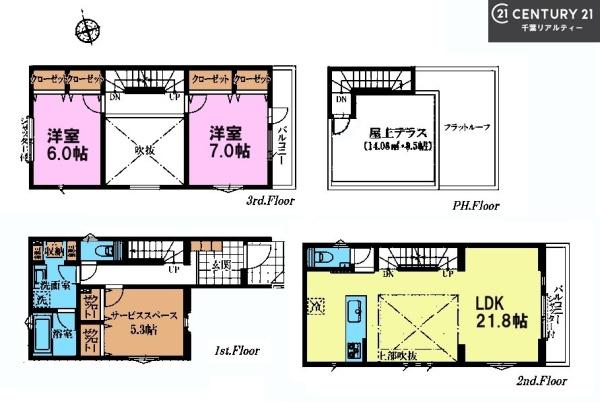 船橋市栄町1丁目　8号棟