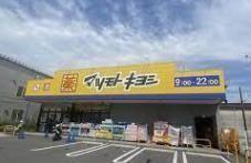 船橋市栄町1丁目　8号棟(マツモトキヨシ船橋日の出店)