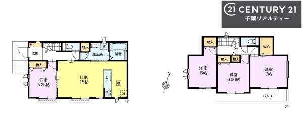 千葉市中央区花輪町