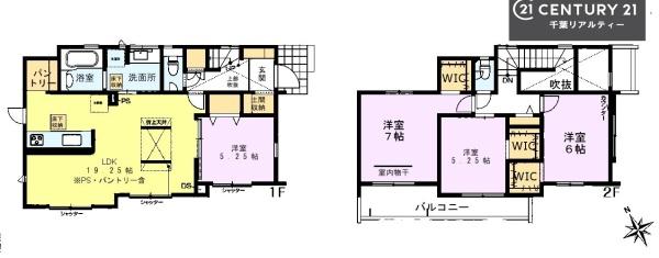 千葉市緑区大椎町　１号棟