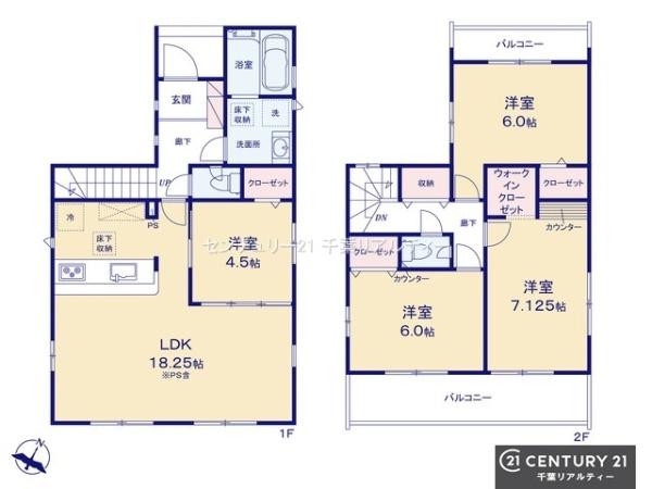 千葉市稲毛区長沼町　２号棟