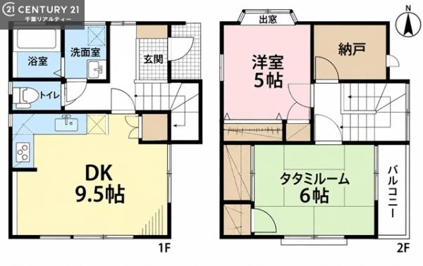 千葉市中央区青葉町の中古一戸建て