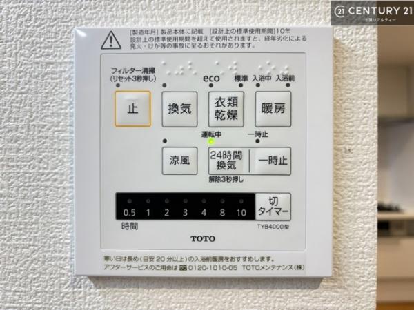 稲毛パークハウスD棟