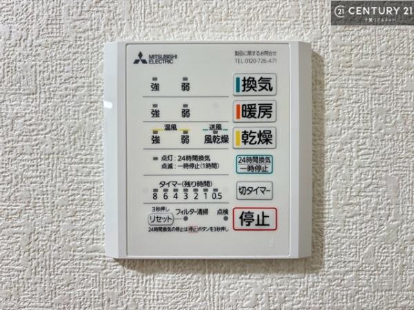 コープシティおゆみ野Ｃ棟