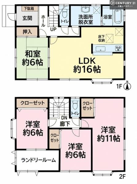 千葉市若葉区小倉町の中古一戸建て