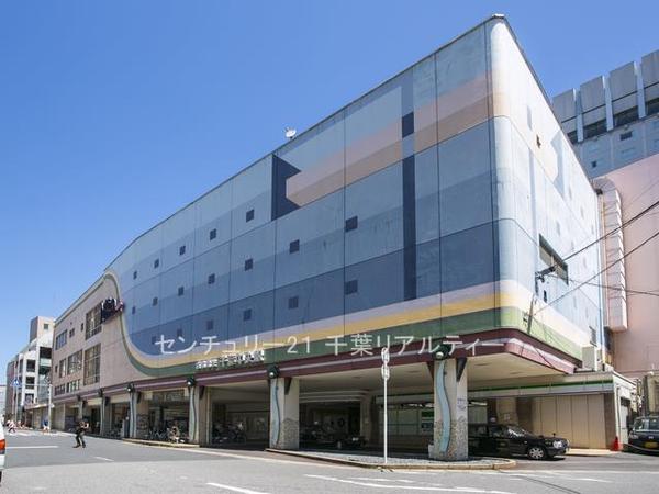千葉本町スカイマンション(千葉中央駅(京成千葉線))