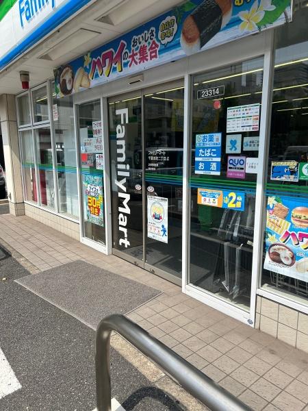 千葉本町スカイマンション(ファミリーマート千葉本町二丁目店)