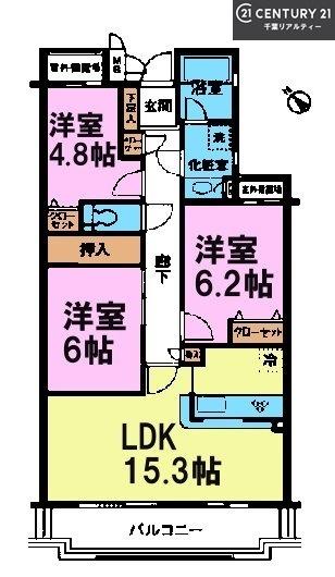 おゆみ野ハイムA棟