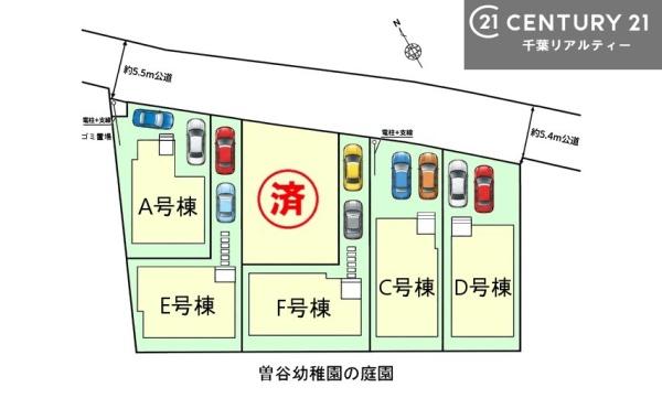 市川市曽谷１丁目　Ｄ号棟
