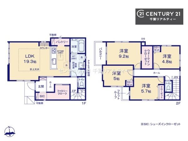 千葉市若葉区千城台北１丁目　１号棟