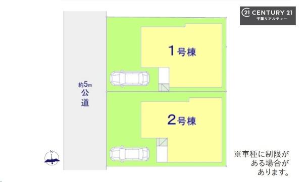 千葉市若葉区千城台北１丁目　１号棟