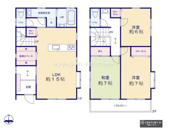 千葉市中央区宮崎町の中古一戸建て