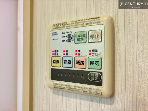 千葉市中央区宮崎町の中古一戸建て