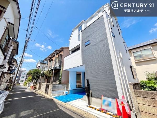 市川市大洲４丁目